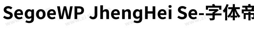 SegoeWP JhengHei Se字体转换
